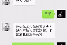 北关专业要账公司